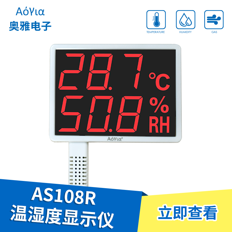 AY3485