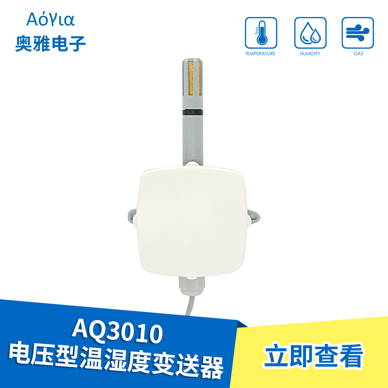 AF3485